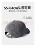 CACUSS棒球帽男四季大头围显脸小鸭舌帽运动休闲时尚防晒帽子咖啡色大号 实拍图