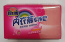 扇牌 内衣裤专用皂180g*8块 女士衣服抑菌洗衣皂肥皂除螨京东超市 实拍图