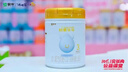 蒙牛（MENGNIU）初爱牛牛婴幼儿配方奶粉3段 （12-36个月龄）120g 实拍图