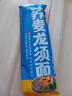 云山半0脂肪荞麦龙须面条500g低钠黑荞麦面100%细挂面汤面早餐拉面速食 实拍图
