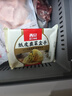 西贝莜面村【99元5组】牛肉馅饼包子奶酪饼烧麦馒头馄饨杂粮面点 【新】老面鲜肉小笼包125g*2（10个） 实拍图