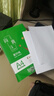 齐心（COMIX）绿尚典A4打印纸 70g 单包装 500张/包 双面丝滑畅打不透印a4复印纸 办公传真学生草稿【热销爆款】 实拍图