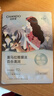 自然堂【周翊然同款】喜马拉雅植物面膜28片 补水保湿护肤品套装女生日 实拍图