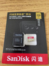 闪迪（SanDisk）256GB TF(MicroSD)内存卡4K极速金卡 A2 V30 U3 兼容大疆Pocket 4/Action 6运动相机 无人机存储卡 实拍图