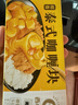 美玏 泰式椰香咖喱块家用原味咖喱鸡咖喱虾美味健康80g*2盒 实拍图
