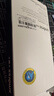 Smorss【30°防窥】适用荣耀magic7防窥钢化膜honor magic7防窥手机膜全屏高清防摔防指纹钻石贴膜 实拍图