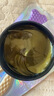 丸美眼膜贴 护肤化妆品 改善眼周黑曜靓采晶钻眼膜60片 补水保湿 实拍图
