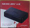 水星（MERCURY）5口千兆交换机 4口网线网络分线器 家用宿舍监控分流器 兼容百兆 SG105C黑色 实拍图