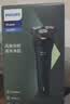 飞利浦电动剃须刀新一代旋风2系刮胡刀风驰净剃6D自贴合刀头 生日礼物送男生男友老公父亲 实拍图