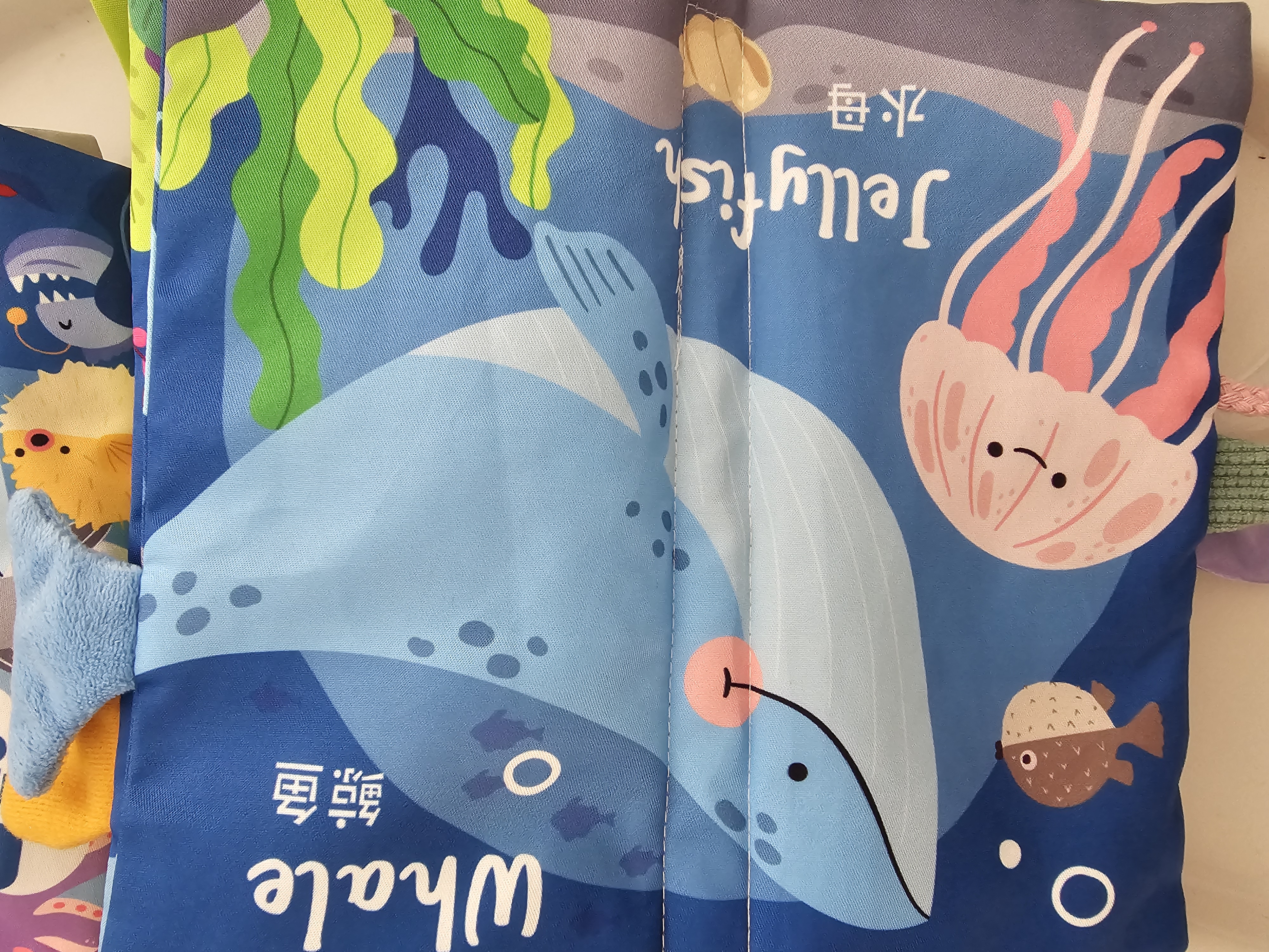 奕思瑞撕撕书婴儿玩具可啃咬布书安静手撕书6个月以上宝宝早教启蒙训练 实拍图