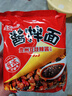 统一酱拌面 贵州豆豉辣酱风味 袋装 115g*5袋  五连包 干拌面方便面 实拍图