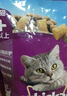 伟嘉猫粮老年猫粮老龄猫1.3kg海洋鱼味夹心粮全价粮 实拍图