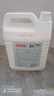 净佰俐 84消毒液5L漂白大桶装家用商用八四环境消毒水衣物含氯清洁剂 实拍图