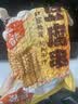 云山半豆腐串180g 兰花串豆干凉拌菜鸡汁豆串火锅麻辣烫食材关东煮 实拍图