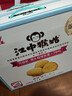 江中猴姑0糖不甜猴头菇养胃饼干中老年人营养品早餐食品送礼礼盒960g 实拍图