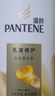 潘婷洗发水乳液修护洗护套装洗500g+护500g+护40ml 护发养发洗头膏 实拍图