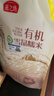 燕之坊有机雪晶糯米500g 粽子食材米酒酿圆糯米 实拍图