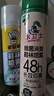水卫士鞋子除臭杀菌喷雾220ml鞋袜除臭剂杀菌防脚臭脚气 实拍图