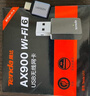 Tenda腾达 WiFi6免驱动usb无线网卡台式机专用 wifi接收器台式电脑笔记本主机网络wifi发射 内置天线 实拍图