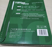 天章 （TANGO）新绿天章 A4相片纸230g高光相片纸 照相纸A4喷墨照片纸 宣传名片菜单打印纸 100张/包 实拍图