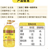 金龙鱼 食用油【保真菜籽油】精炼一级 菜籽油5L（新老包装随机发货） 实拍图