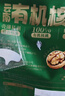 三只松鼠云南有机核桃500g/袋 坚果炒货干果仁特产休闲零食送礼 实拍图
