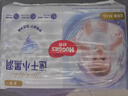 好奇（Huggies）金装纸尿裤M46片(6-11kg)尿不湿【速干不易红】 实拍图