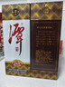 潭酒 1935升级版 (非活动版) 酱香型白酒 53度 500ml*2瓶 实拍图