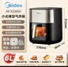 美的（Midea）小炎烤空气炸锅蒸烤一体上下双热源免翻面 多功能家用实用大容量6L 智能可视金属内腔烤箱KZC6054 实拍图