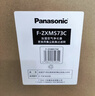 松下（Panasonic） 空气净化器原厂滤芯/滤网F-ZXMS73C集尘脱臭一体化滤网 适配F-73C6VJD-S（包装拆封不退） F-ZXMS73C 实拍图