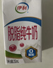伊利【新鲜日期】脱脂纯牛奶 250ml*24盒 脱脂好营养 礼盒装 实拍图