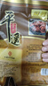 冠云平遥牛肉酱牛肉卤牛肉熟食即食熟牛肉休闲零食山西特产中华老字号 原味600g大块牛肉200g*3袋共600g 实拍图