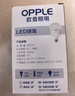 欧普照明（OPPLE）LED球泡E27螺口灯泡【30w-超白光6500K】1只装 大功率光源超亮高显色球泡 实拍图