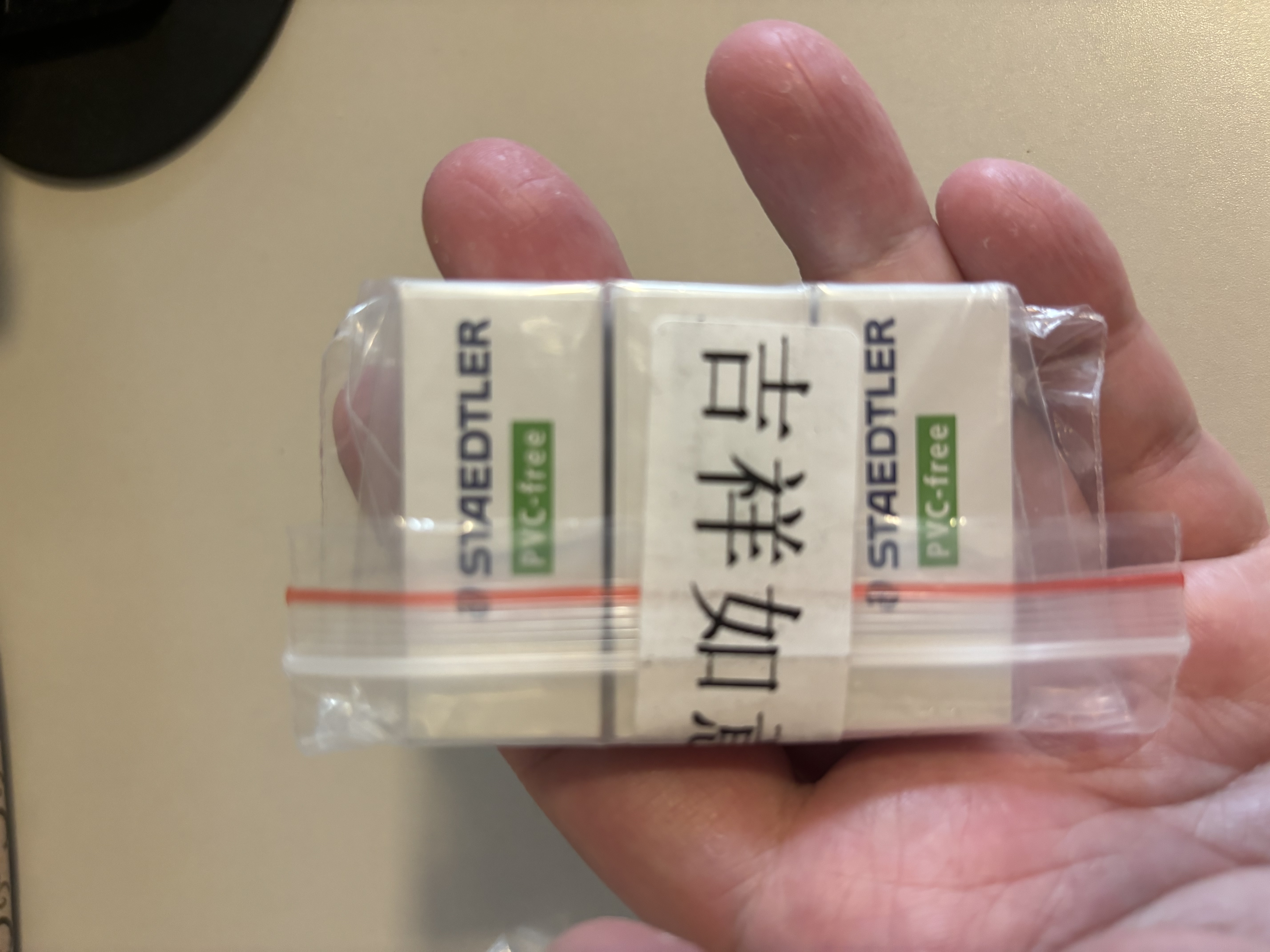 施德楼（STAEDTLER）橡皮擦 学生用铅笔橡皮少屑干净开学必备用品不含PVC 素描绘画办公用525B30中号3个装开学文具 实拍图