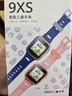 360儿童电话手表9xs九重安全定位防水4G男女孩学生可插卡视频通话拍照运动智能手表6-12岁粉 实拍图