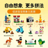 乐高（LEGO）积木经典10698 创意大号积木盒男女孩儿童玩具生日礼物装饰摆件 实拍图
