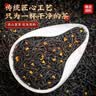 魏茶师茶叶武夷山正山小种桂花红茶新茶品质佳选茶礼精美袋装送长辈500g 实拍图