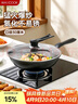 美厨（MAXCOOK）炒锅铁锅 带盖30cm无涂层精铁炒菜锅氮化 燃气电磁炉通用MCC4558 实拍图