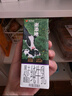 辉山谢添地黑土A2β-酪蛋白纯牛乳200mL*16盒  高端礼盒  实拍图