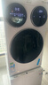 统帅（Leader）海尔出品懒人三筒洗衣洗鞋机套装ProMax双烘12.5KG一屏操控 家电补贴XQGL125-MHBLDE697U1+TB696 实拍图
