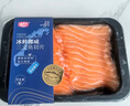 海天下冰鲜挪威三文鱼刺身 鱼腩切片400g【可生食资质GB10136】源头直发 实拍图