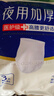 永福康夜用加厚成人拉拉裤L3片 臀围80-120cm 老人孕产妇内裤型纸尿裤 实拍图