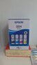 爱普生004系列T00U1-U4原装墨水套装(适用L125X/L325X/L326X/L355X/L529X/L311X/L315X/L316X系列等) 实拍图