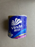 维达（Vinda）有芯卷纸 蓝色经典4层130克*30卷 厚韧耐用 卫生纸 卷筒纸纸巾 实拍图