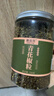 清裕禾 青花椒 250g罐装 干花椒麻椒藤椒粒 火锅底料香辛调味料 实拍图