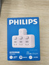 飞利浦（PHILIPS）品字形转换插头/插座转换器/一转三分控/多功能插座扩展/无线插板/插排扩展器 实拍图