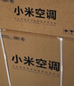 小米米家空调 巨省电 1.5匹 一级能效 快速冷暖 空调挂机 KFR-35GW/N1A1【整机十年质保】 实拍图