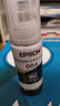 爱普生004系列T00U1原装墨水黑色单只装（适用L125X/L325X/L326X/L355X/L529X/L311X/L315X/L316X系列等） 实拍图