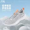 李宁（LI-NING）FutureRun跑步系列轻盈透气男鞋舒适减震耐磨跑鞋百搭运动鞋子男 实拍图