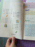 新版小学奥数举一反三 A版 三年级 智能升级版 奥数思维训练题  适用2025 2026 实拍图
